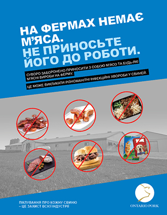No Meat in Barns - Ukrainian 